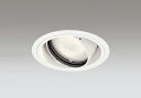 ODELIC　LED高彩色ユニバーサルダウンライト　CDM－T70W相当　オフホワイト　35°　埋込穴Φ125mm　電球色　2700K　 M形　一般型　専用調光器対応　XD402293H　（電源・調光器・信号線別売）