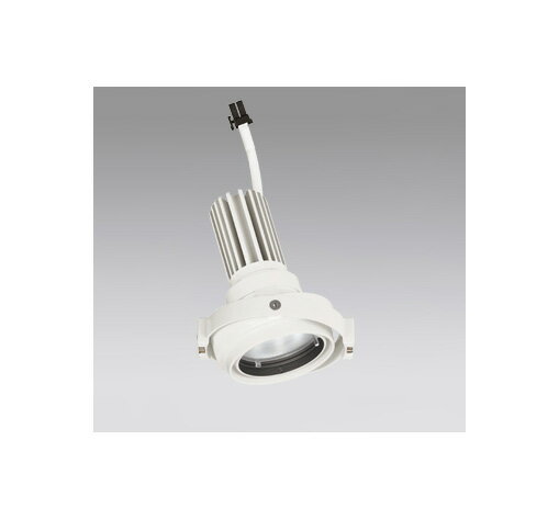 ODELIC　LEDマルチユニバーサル灯体　高効率タイプ　CDM－T35W相当　オフホワイト　23°温白色　3500K　専用調光器対応（ハウジング・電源別売）　XS413191