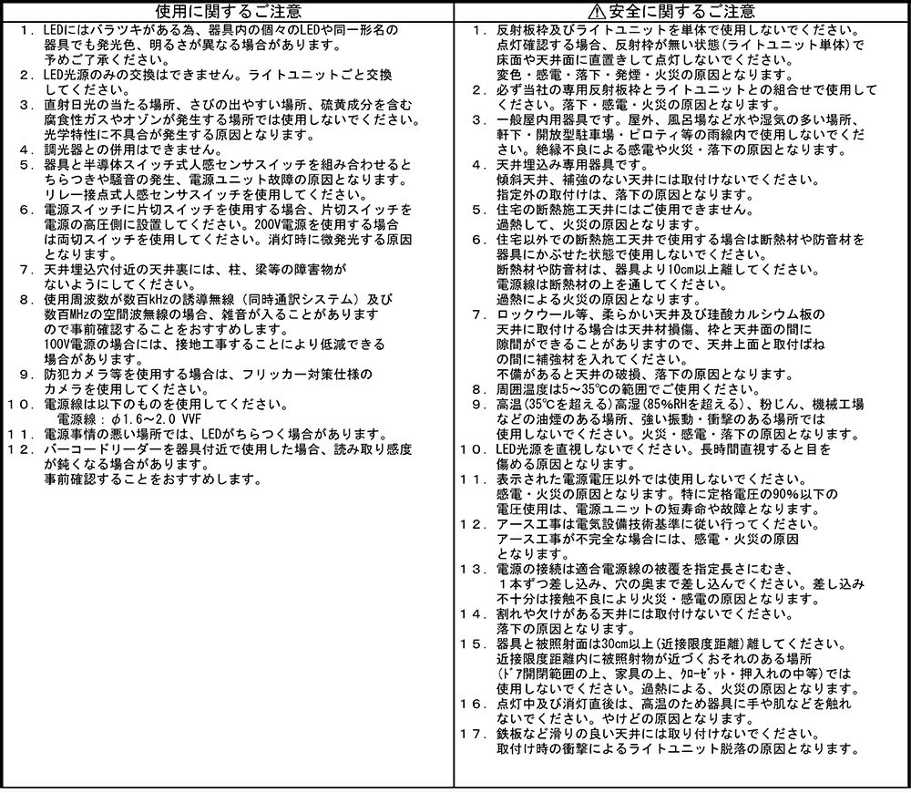 三菱　LED照明器具　LEDダウンライト　MCシリーズ　FHT42形相当　ビーム角約100°光色：昼光色　埋込穴φ175mm　一般タイプ　リニューアル対応　白色コーン　遮光15°　EL-D14/4(202DM)AHN（ELD144+ELDU202DMAHN） ※受注生産品 3