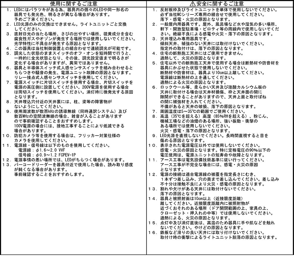 三菱 LED照明器具 LEDダウンライト MCシリーズ 白熱電球60W相当 ビーム角約103°光色:白色 埋込穴φ175mm 一般タイプ リニューアル対応 白色コーン 専用調光器対応 遮光15° EL-D14/4(062WM)AHZ(ELD144+ELDU062WMAHZ) ※受注生産品 [2]