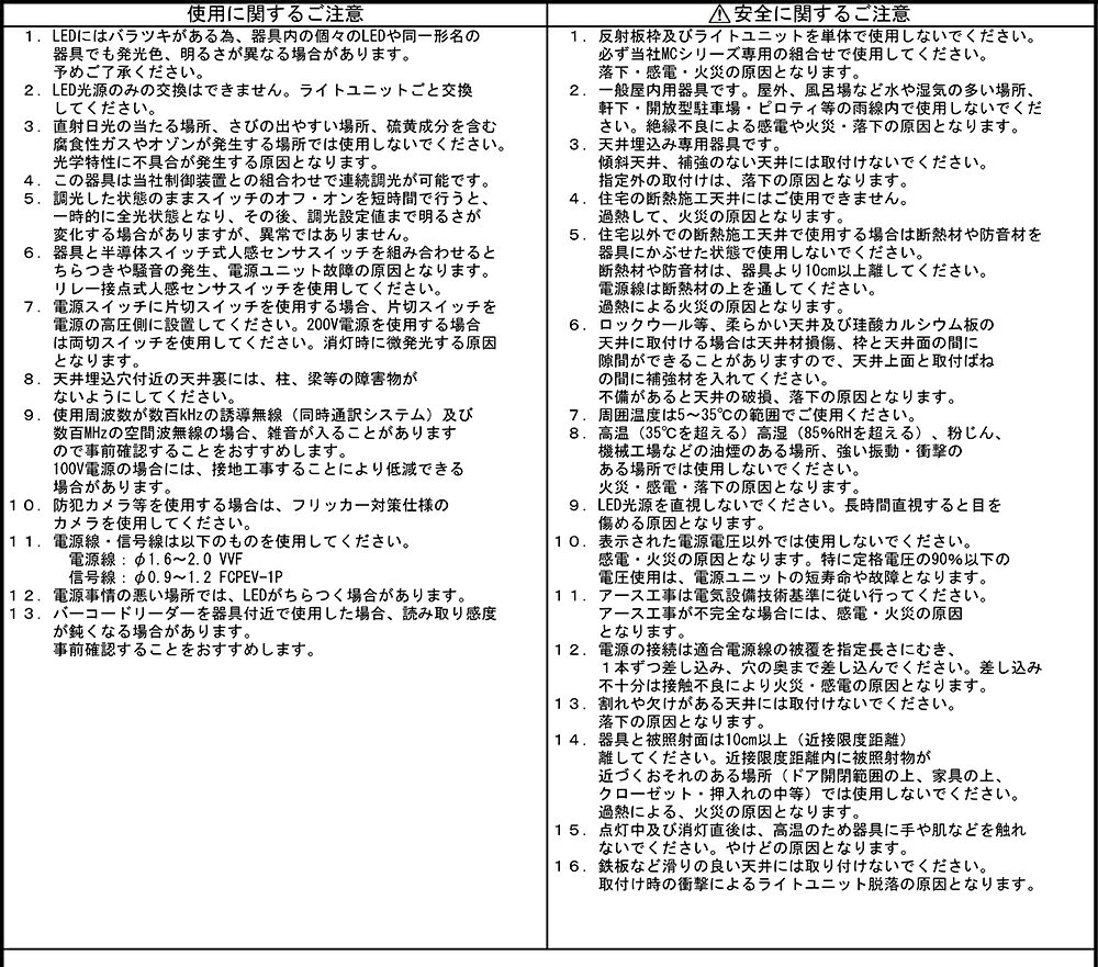 三菱 LED照明器具 LEDダウンライト MCシリーズ 白熱電球60W相当 ビーム角約103°光色:昼白色 埋込穴φ200mm 一般タイプ リニューアル対応 白色コーン 専用調光器対応 EL-D15/5(062NM)AHZ(ELD155+ELDU062NMAHZ) ※受注生産品 [3]