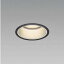 KOIZUMI　LEDダウンライト　φ125mm　HID100W相当　(ランプ・電源付)　電球色　2700K　XD053508BA＋XE91227E