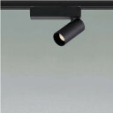 KOIZUMI LEDスポットライト 配線ダクトレール用 JDR40W相当 (ランプ付) 電球色 3000K XS53725