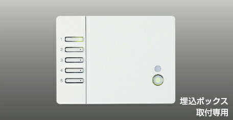 KOIZUMI　メモリーライトコントローラ　AE49236E