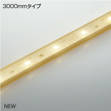 こちらの商品は外箱を開封された場合、返品交換を承ることは出来かねます。(不良商品の場合は除く) 商品の品番・仕様等を充分にご確認頂いた上でご注文ください。その他条件に付きましては支払・配送方法をご確認ください。 メーカー：KOIZUMI/コイズミ照明 (LED内蔵) サイズ：高-9 幅-18mm 重-0.26kg ・モジュール消費電力：36.0W ・色温度：電球色　2700K ・演色性：Ra93 ・定格光束：3030 lm ・固有エネルギー消費効率：84.1 lm/W ・光源寿命：40,000時間 ・定格電圧：DC24V ・消費電力はDC24V入力時の値です ・屋内専用 ・専用電源別売 ・適合調光器別売 ・カット可能寸法：85.5mm ※調光範囲は使用する電源および調光器をご確認ください ※1列あたりの最大長さは10mです ※電源線は、1列あたり最長7mです ※配線を延長する場合は1.25sq以上の電線をご使用ください ※こちらの商品は取付工事が必要です。 ※本商品は受注生産商品になります。　納期につきましてはお問合せ下さい。 ※受注生産品のため、ご注文後の返品・交換・キャンセルは出来ませんのでご了承ください。こちらの商品は外箱を開封された場合、返品交換を承ることは出来かねます。(不良商品の場合は除く) 商品の品番・仕様等を充分にご確認頂いた上でご注文ください。その他条件に付きましては支払・配送方法をご確認ください。 メーカー：KOIZUMI/コイズミ照明 (LED内蔵) サイズ：高-9 幅-18mm 重-0.26kg ・モジュール消費電力：36.0W ・色温度：電球色　2700K ・演色性：Ra93 ・定格光束：3030 lm ・固有エネルギー消費効率：84.1 lm/W ・光源寿命：40,000時間 ・定格電圧：DC24V ・消費電力はDC24V入力時の値です ・屋内専用 ・専用電源別売 ・適合調光器別売 ・カット可能寸法：85.5mm ※調光範囲は使用する電源および調光器をご確認ください ※1列あたりの最大長さは10mです ※電源線は、1列あたり最長7mです ※配線を延長する場合は1.25sq以上の電線をご使用ください ※こちらの商品は取付工事が必要です。 ※本商品は受注生産商品になります。　納期につきましてはお問合せ下さい。 ※受注生産品のため、ご注文後の返品・交換・キャンセルは出来ませんのでご了承ください。