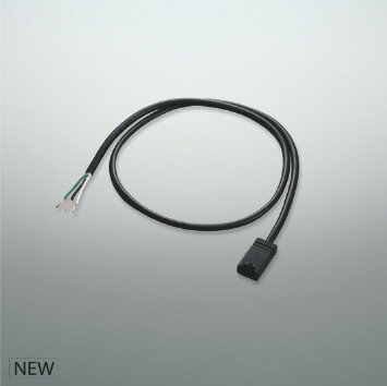 KOIZUMI　電源入力コード　XE54388　※受注生産品