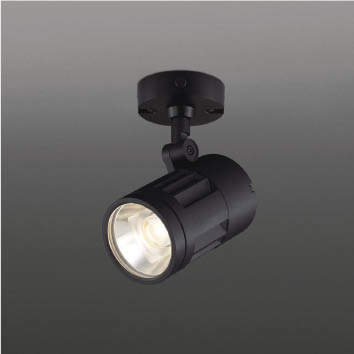 KOIZUMI　LEDエクステリアスポットライト　HID50W相当　(ランプ付)　電球色　3000K　XU52093