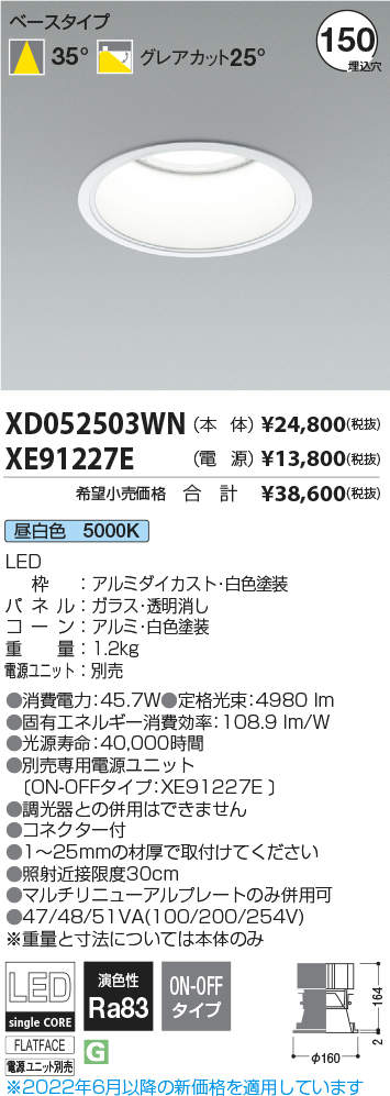 パナソニック 一体型LEDベースライトiDシリーズ 110形 直付型 反射笠付型 省エネタイプ 10000lmタイプ 白色 非調光 XLX800KHWCLE9