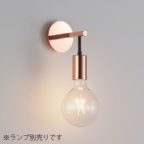 Other - MAXRAY　壁直付け　ブラケットライト　Filum/フィールム　本体色ブラウン　1灯　E26口金用（ランプ別売り）　MB50431-34