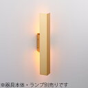 MAXRAY オプション品 LINEA LAMP Ita/リネアランプ イタ用カバー リネアランプL300用レッドゴールド 器具本体・ランプ別売り OP0169...