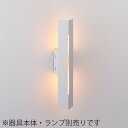 MAXRAY オプション品 LINEA LAMP Ita/リネアランプ イタ用カバー リネアランプL300用マットライトグレー 器具本体・ランプ別売り OP01...