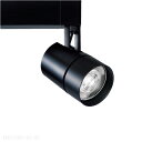 MAXRAY TAURUS L 3000Lm TYPE(スポットライト) 本体色ブラック(黒) LED内蔵 3000K(電球色) 全光束2738lm 配光:中角...