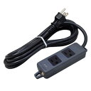 明工社 横形OA用接地タップ 2コ口 15A 125V パイロットランプ マグネット付 接地プラグ付(黒) VCTF1m 黒 MR7702TJ1BB ※受注生産...