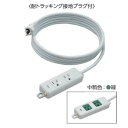 明工社 横形OA用接地タップ 2コ口 15A 125V パイロットランプ マグネット付 接地プラグ付(緑) VCTF5m 白 MR7702TJ5WM ※受注生産...