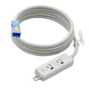 明工社 横形OA抜け止め接地タップ 2コ口 15A 125V パイロットランプ マグネット付 ハーネスプラグ付(白) VCT3m 白 MR7902NT3WW ※受注生産品