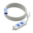 明工社 横形OA抜け止め接地タップ 2コ口 15A 125V パイロットランプ マグネット付 ハーネスプラグ付(青) VCT3m 白 MR7902NT3WA ※受注生産品