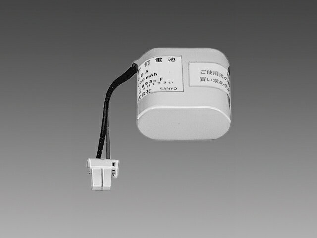 三菱　誘導灯・非常灯用バッテリー　2．4V　2000mAh　2N20DA　※受注生産品