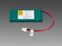 三菱 誘導灯・非常灯用バッテリー 7.2V 3000mAh 7H30DA ※受注生産品