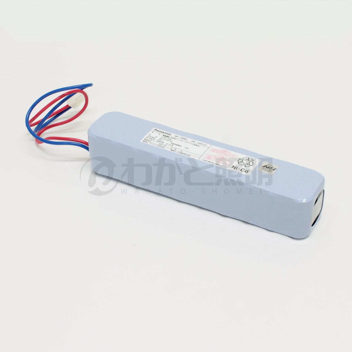 Set - パナソニック　予備電源1200型　DC24V 1200mAh　20-S113A-PD　品評予第12-6号　BV9810011 ※受注生産品