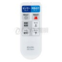ELPA ACコンセント式センサーライト1灯用リモコン ESL-W3001AC用 同梱リモコン ESL-RC01