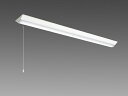 三菱 LEDベースライト Myシリーズ 40形 直付形 逆富士タイプ 150幅 プルスイッチ付 一般タイプ4000lmタイプ 固定出力 電球色 MY-V440330S/L AHTN(EL-LHV41502+EL-LU44033L AHTN) ※受注生産品