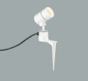 ODELIC エクステリアライト ガーデンライト(庭園灯) JDR50W相当 LEDランプ別売 OG254590