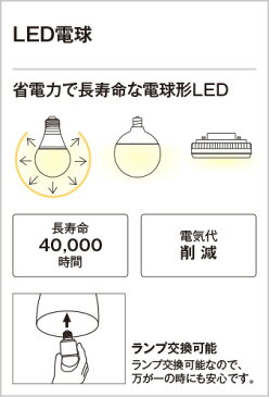 ODELIC ブラケット 直付 電球色〜昼光色 R15高演色LED LEDランプ付き BT調光・調色 OB255331BCR