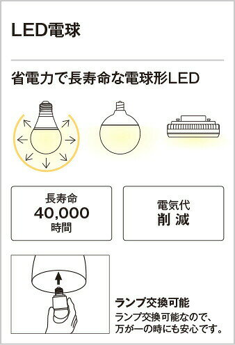 ODELIC ダウンライト 埋込穴φ150mm 電球色 R15高演色LED LEDランプ付き OD361237LDR [2]
