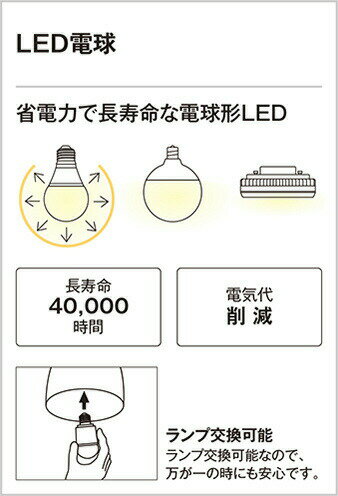 ODELIC　エクステリアライト　スポットライト　スパイクスポット　置型兼用　白熱灯器具40W相当　屋外用　防雨型　電球色　LEDランプ付き　R15高演色LED　黒色(ブラック)　OG264057LR 3