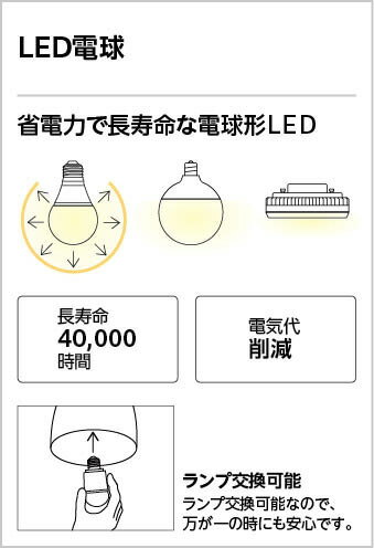 ODELIC　バスルームライト（浴室灯）　ダウンライト　LEDランプ付　白熱灯器具60W相当　ねじ込式　電球色　2700K　高演色LED　防雨・防湿型　浅型　オフホワイト　OD261030LR 3