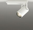 ODELIC LEDスポットライト 配線ダクトレール用 CDM−T35W相当 オフホワイト 16° 電球色 3000K 調光コントローラー別売 XS51210...