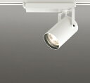 ODELIC LEDスポットライト 配線ダクトレール用 CDM−T35W相当 オフホワイト 33° 電球色 3000K 調光非対応 XS512121P1