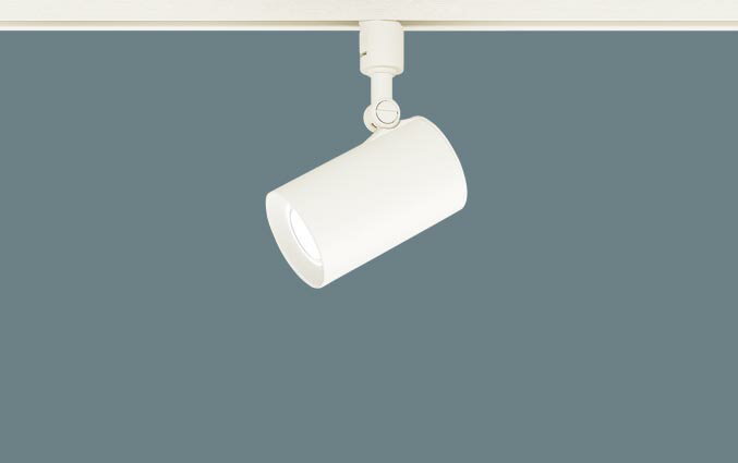 パナソニック　スポットライト　配線ダクトレール（天井付・壁付）用　美ルック(高演色)　昼白色　60形電球1灯器具相当　LED内蔵　LGS1510NLE1