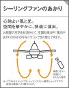 パナソニック　シーリングファン　天井吊下型　直付ボルト取付専用　DCモータータイプ　〜10畳　電球色　60形電球5灯器具相当（ランプ付）　風量4段切替　リモコン付　XS75212F(SPL5512F+SP7075+SPK071+SPK021K) 3