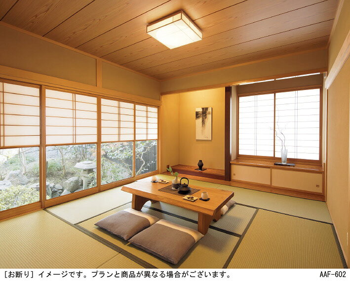 パナソニック 天井直付型 LED(昼光色〜電球色) シーリングライト リモコン調光 リモコン調色 カチットF 数寄屋 引掛シーリング リモコン付 〜12畳 LED内蔵 LGC55820 [3]