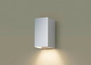 パナソニック 壁直付型 LED(電球色) ポーチライト LED電球交換型・防雨型 HomeArchi(ホームアーキ) 40形電球1灯器具相当 (ランプ付) SLW81570S