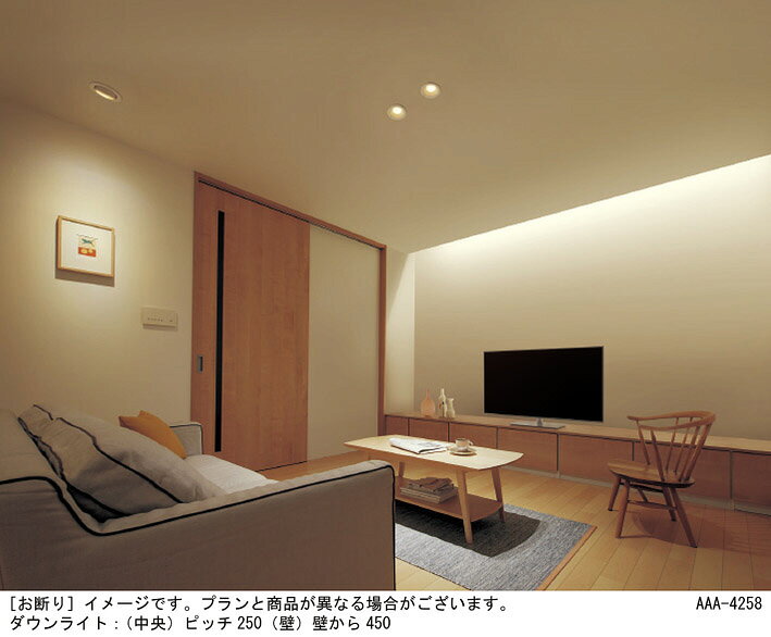 パナソニック 天井直付型・壁直付型・据置取付型LED(電球色)ベーシックライン照明ハイパワータイプ(高光束)拡散タイプ調光タイプ(ライコン別売)/L1200タイプ LED内蔵 LGB50291XB1 [3]