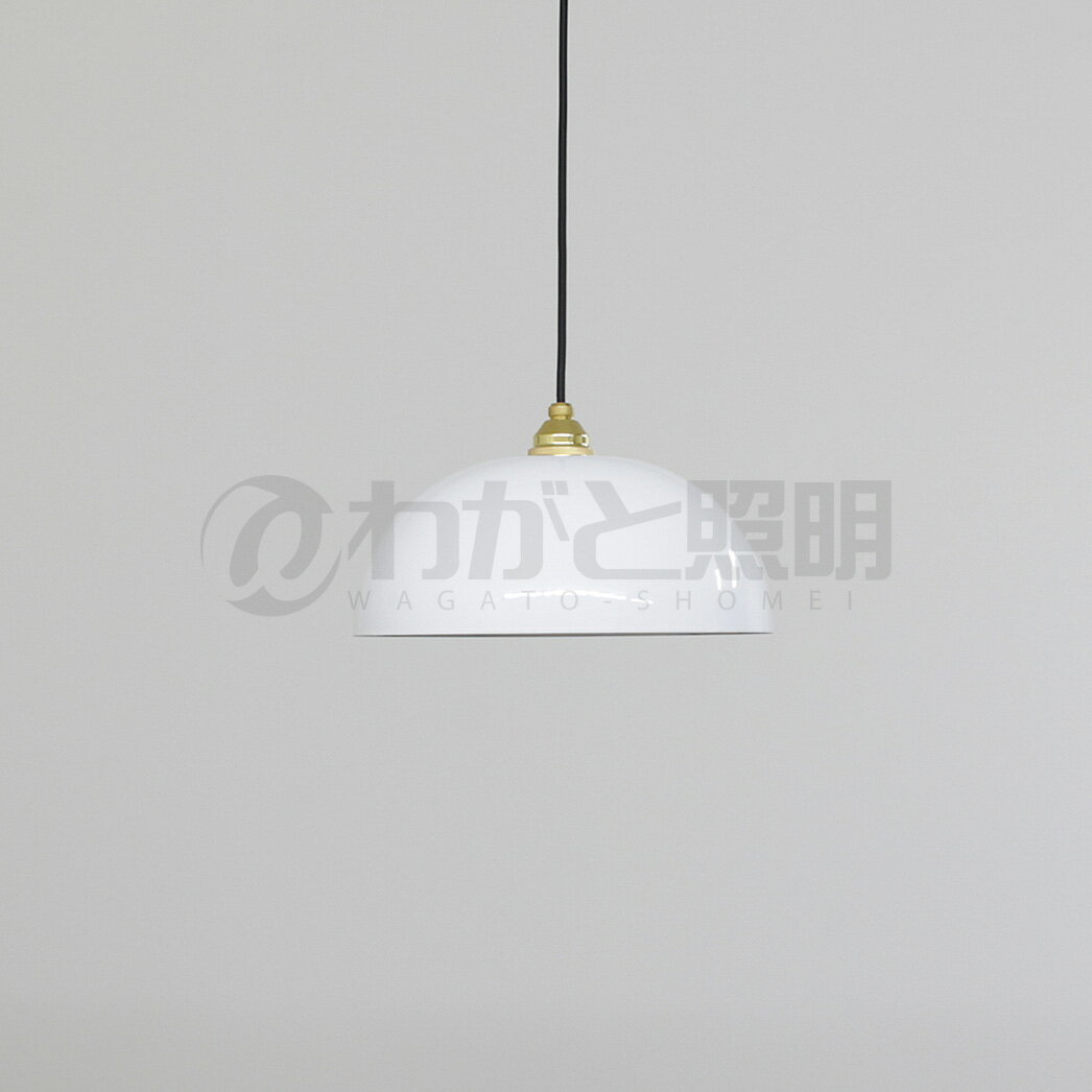 ٻΥۡRemo()ڥȥ饤ȡLP-31Enamel Lamp 31cm̵ϡݥ󥰼()E261ѡ(LEDŵ)ɥϥ󥬡աĹ1000mm(ۥ磻)ž夲ߤ겼ڥȾLP-31.W