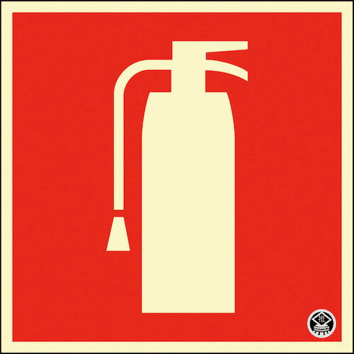 日本緑十字社中輝度蓄光標識消火器マ...