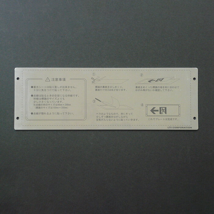 ����ƥ���������ɸ���ѥץ졼�ȡ������� ����ߥץ졼�ȡ�KAP���꡼�� ��110mm��324mm��100mm��300mm��ɸ���ѡ����������KAP1030