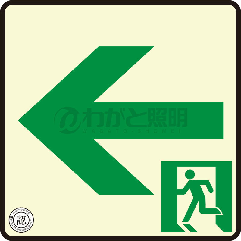 こちらの商品は個包装を開封された場合、返品交換を承ることは出来かねます。(不良商品の場合は除く) 商品の品番・仕様等を充分にご確認頂いた上でご注文ください。その他条件に付きましては支払・配送方法をご確認ください。 メーカー： LTI / エ...