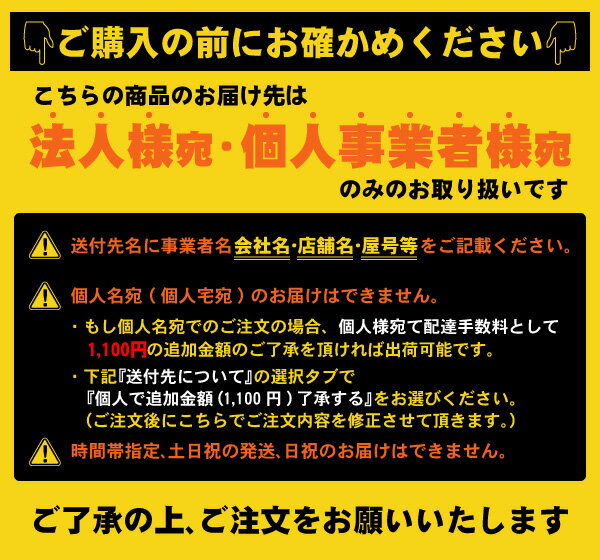 パナソニック　パルック蛍光灯（蛍光ランプ）　直管　ラピッドスタート形　40形　クール色　【25本入り】　FLR40SEX-D/MF3D 2