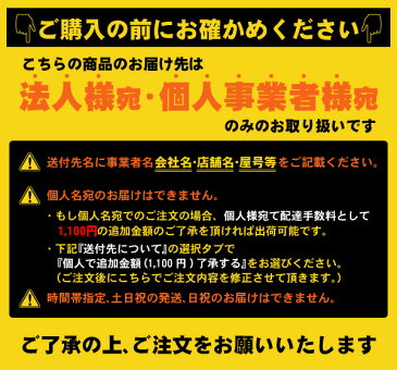 ◎NEC　防災用残光蛍光ランプ　ラピッドスタート形　飛散防止タイプ　40形　3波長形　昼白色　省電力タイプ　【単品】　FLR40SEX-N/M/36Pボウサイ