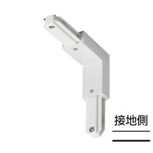 東芝　ライティングレールVI形　垂直ジョインタ（内角）　白色（ホワイト）　NDR0240