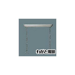 こちらの商品は外箱を開封された場合、返品交換を承ることは出来かねます。(不良商品の場合は除く) 商品の品番・仕様等を充分にご確認頂いた上でご注文ください。その他条件に付きましては支払・配送方法をご確認ください。 メーカー： Panasonic (旧National 旧ナショナル) /パナソニック電工(旧松下電工)　　 ●ホワイト ●配線用コード1本付 ●許容質量（重量）8.0kg ●吊具高さ1000mmタイプ ●チェーン長さは1コマ当たり約37mmです。この間隔にて長さ調整が可能です。 （FP22008W+FK81002W） ●注）吊具を強い風の吹く場所にご使用の場合は、 　 振れ止め等の処置を施してください。 旧品番：ツリグFC101FW■特徴 ホワイト 配線用コード1本付 許容質量（重量）8.0kg 吊具高さ1000mmタイプ チェーン長さは1コマ当たり約37mmです。この間隔にて長さ調整が可能です。 （FP22008W+FK81002W） 注）吊具を強い風の吹く場所にご使用の場合は、振れ止め等の処置を施してください。 旧品番：ツリグFC101FW