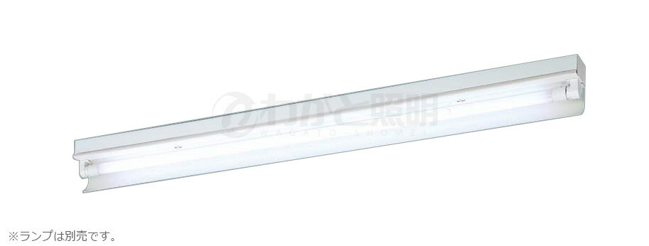 パナソニック　天井直付型　直管LEDランプベースライト　連続調光型（約25‐100％）　片反射笠付型器具　LDL40×1灯用（ランプ別売り）　100V〜242V　NNF41231CLT9