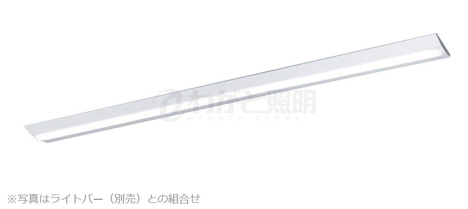 パナソニック 一体型LEDベースライト iDシリーズ 本体 110形 直付型 Dスタイル(逆富士型) W230 ※ライトバー別売 NNLK82523