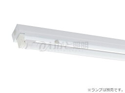 TES　LIGHTING　トラフ型ベース照明器具（笠なし型）　40Wタイプ（40形）　直付型　1灯用　LED直管ランプ用（LED蛍光灯用）　端子台付　片側給電　※ランプ別売　TCL-4548-Ch1