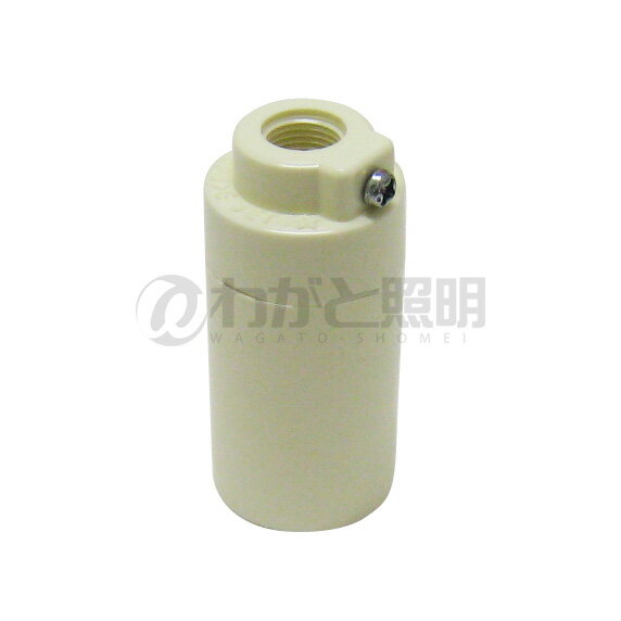 アサヒ　E17ソケット1型 白 E17口金用
