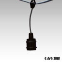 スズデン ミニタイプスズラン灯 ケーブル長10m E26防水ソケット10個(ランプ別売) MT1-10-10P